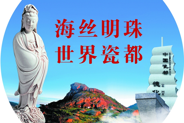 乘风破浪再起航 “中国白”重塑荣光 - 憨鼠网