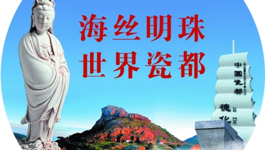 乘风破浪再起航 “中国白”重塑荣光 - 憨鼠网