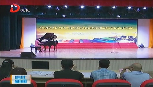 教职工“器乐独奏”比赛：展才艺 提技能 - 憨鼠网