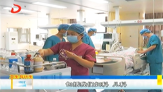 县中医院重症医学科开科 - 憨鼠网