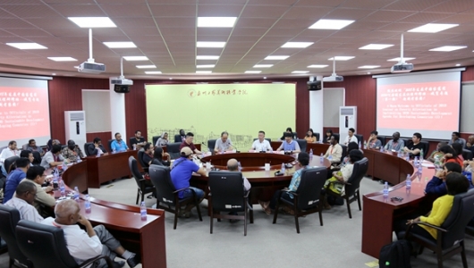 2030可持续发展议程研修班（减贫专题）首站走进泉州工艺美院 - 憨鼠网