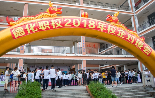 校企合作 助推人才就业 - 憨鼠网