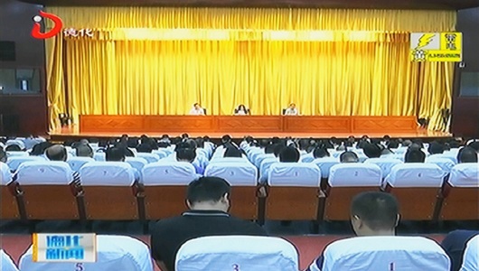 县纪检监察系统部署开展“大学习”活动 - 憨鼠网