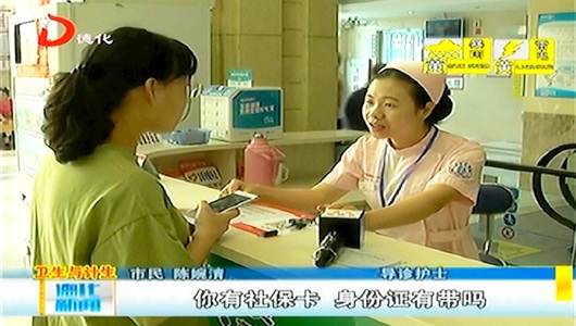 县医院：优化诊疗流程 方便群众就医 - 憨鼠网