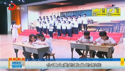 德化职校举行“唱响青春 传承经典”合唱比赛 - 憨鼠网