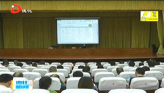 基层工会财务经审人员培训班举办 - 憨鼠网