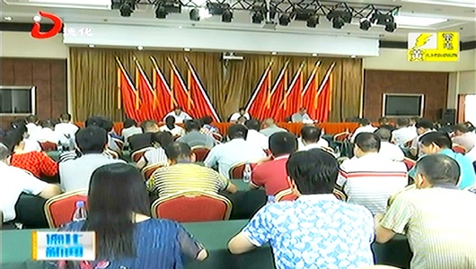 全县行政服务效能和干部精气神明察暗访情况通报会召开 - 憨鼠网