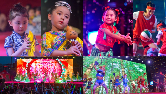 共筑幼教梦 谱写新篇章 - 憨鼠网
