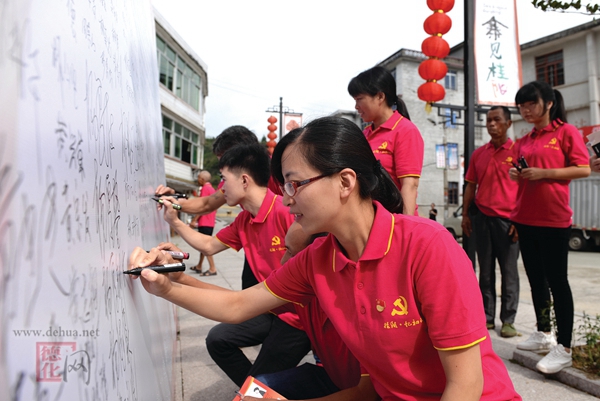 桂阳乡：忆初心 强党性 当先锋 - 憨鼠网