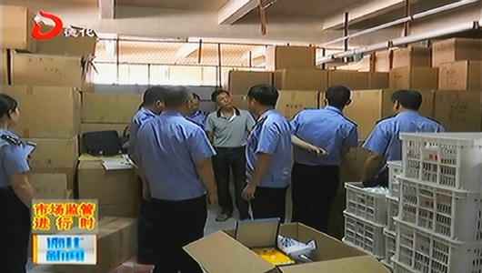 县市场监督管理局开展陶瓷行业失信专项整治行动 - 憨鼠网