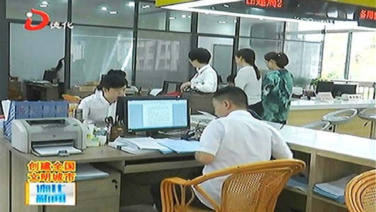 县行政服务中心：打通服务企业和群众“最后一公里” - 憨鼠网