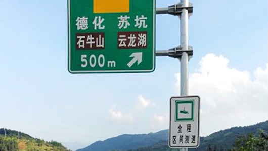 27日起 沙厦高速启用监控抓拍车辆超速 - 憨鼠网