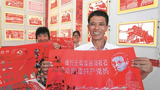 杨梅乡云溪村举办“刻清廉 忆初心”主题刻纸活动 - 憨鼠网