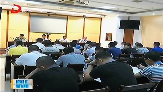 德化县部署下半年消防安全工作 - 憨鼠网