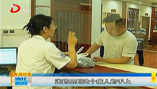 县医院：提高配药取药效率 优化服务质量 - 憨鼠网