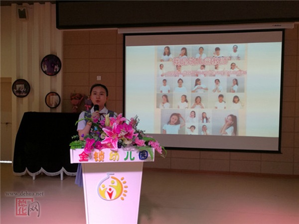 德化教育综合资讯[20180702] - 憨鼠网