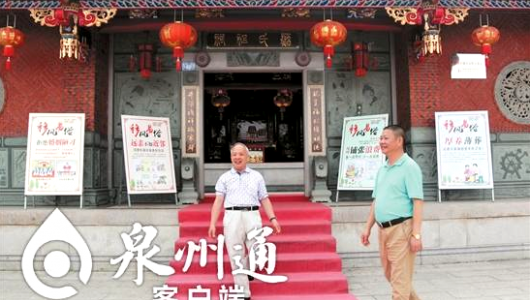 家训传美德 善款助公益 德化宝美苏氏家风家训馆促进移风易俗 - 憨鼠网