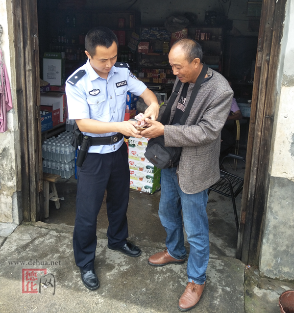 财物失而复得 警民乐在心里 - 憨鼠网