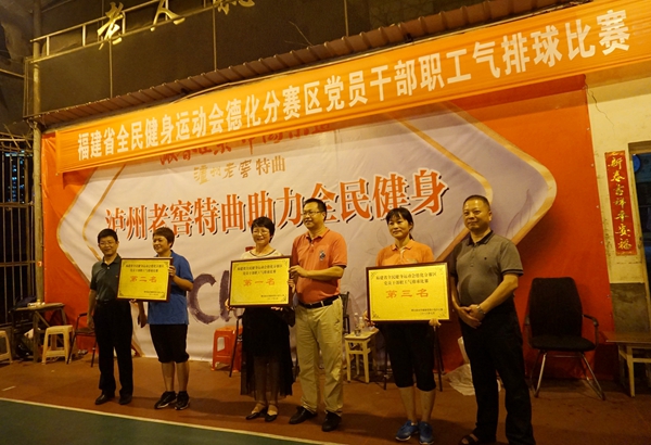 我县举办“庆七一”党员干部职工气排球比赛 - 憨鼠网