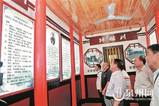 祖厝村曾氏科荣苍霞堂家风家训馆开馆 - 憨鼠网