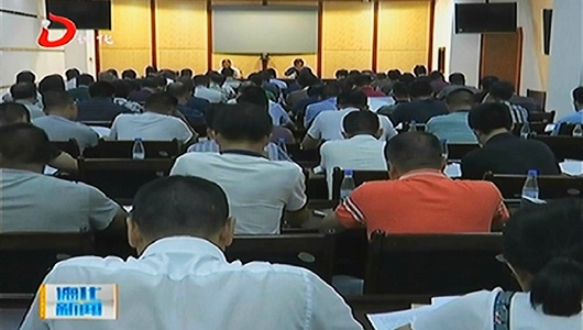 德化县召开市安全生产巡查迎检工作会 - 憨鼠网