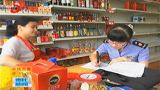 县市场监管局开展“五毛食品”专项整治行动 - 憨鼠网