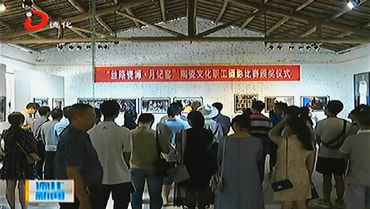 德化县举办“丝路瓷源·月记窑”摄影作品展暨摄影沙龙活动 - 憨鼠网