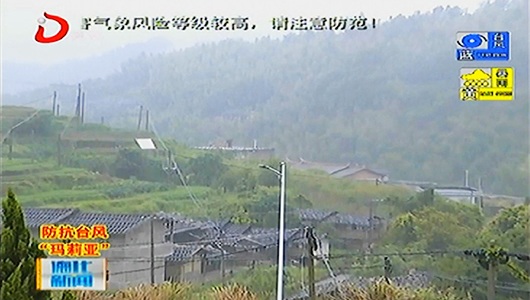 德化县妥善安置转移群众 - 憨鼠网