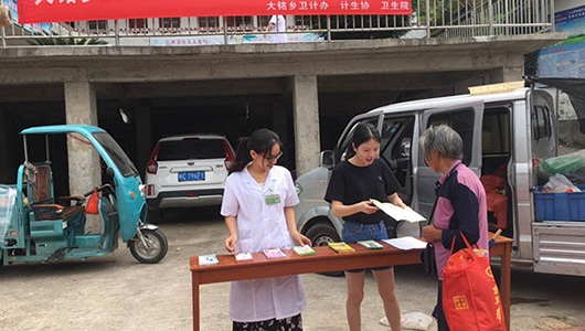 大铭乡开展7.11”世界人口日宣传活动 - 憨鼠网
