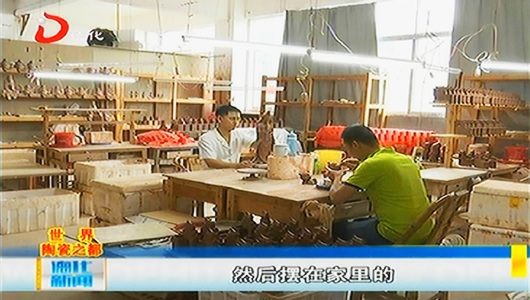 谢文豪：不断创新 赋予陶瓷新的色彩 - 憨鼠网