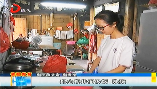 李丽燕：知识改变命运 勤奋和努力取得好成绩 - 憨鼠网
