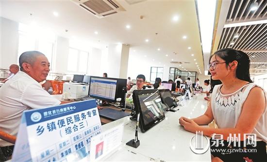 乡镇便民服务专窗：群众办事更方便 - 憨鼠网