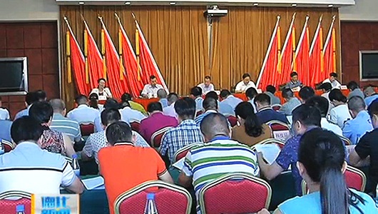 县人大常委会举行全域旅游发展问题专题询问调研动员会 - 憨鼠网