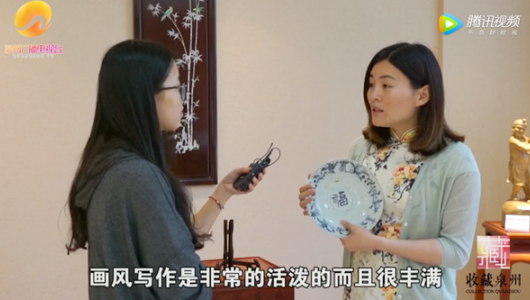 《收藏泉州》之《月记·窑香》 - 憨鼠网