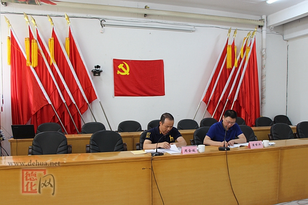 开展集体谈话 严明换届纪律 - 憨鼠网