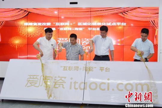 中新：“世界瓷都”福建德化举办陶瓷创新发展周 - 憨鼠网