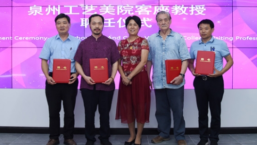 德化“互联网+陶瓷”产业互联网平台首期上线 - 憨鼠网