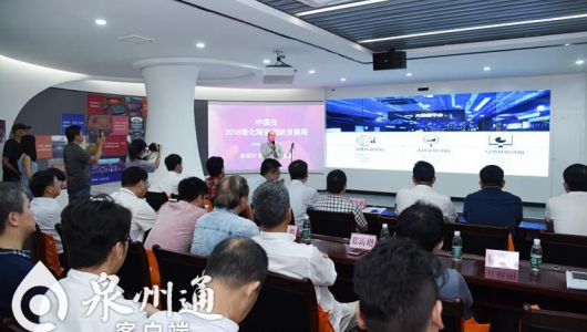 2018德化陶瓷创新发展周启动 打响世界瓷都品牌 - 憨鼠网