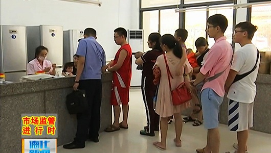 德化县市场监管局组织开展疫苗专项监督检查 - 憨鼠网