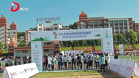 陶瓷文化徒步之旅 感受陶瓷艺术魅力 - 憨鼠网