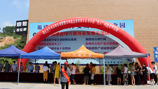 多部门联合开展劳动法律咨询暨整治陶瓷企业采用不正当手段“挖人”问题宣传活动 - 憨鼠网