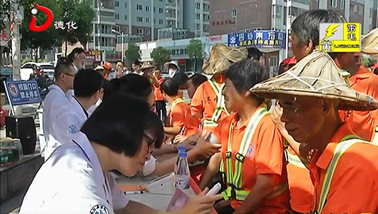 关爱马路天使 共建文明德化 - 憨鼠网
