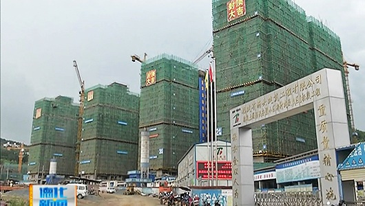 土坂移民安置小区：已基本完成主体建设 - 憨鼠网