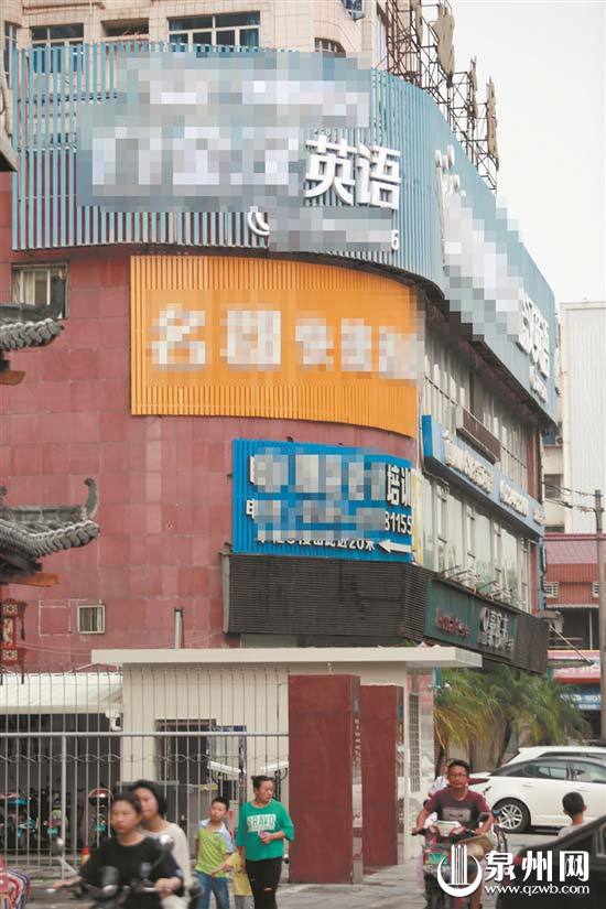 校外培训请以“证”视听 - 憨鼠网