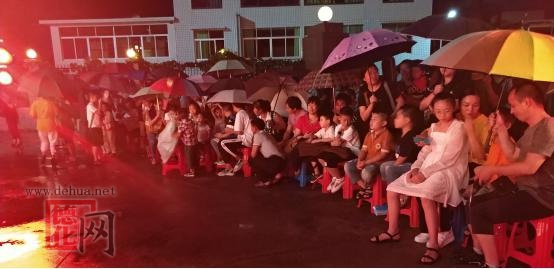 大铭村举办首届敬老义演活动 - 憨鼠网