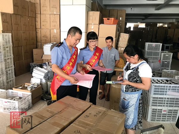 三班市场监督管理所推进陶瓷行业诚信建设 - 憨鼠网