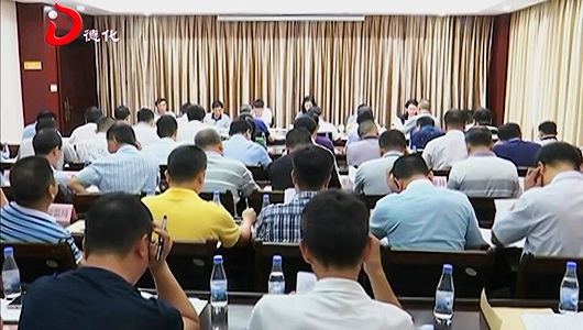 县旅游发展委员会2018年第一次全体成员会召开 - 憨鼠网