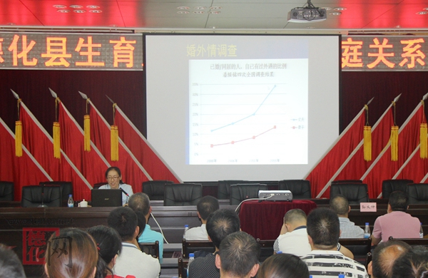 德化县举办生育关怀·婚姻家庭关系暨孕前孕期保健知识讲座 - 憨鼠网