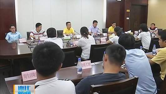 陶瓷电商企业诚信建设工作座谈会召开 - 憨鼠网