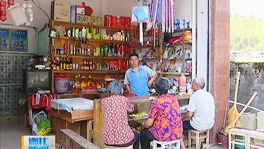 徐昌卦：诚实守信经营 小商店大口碑 - 憨鼠网